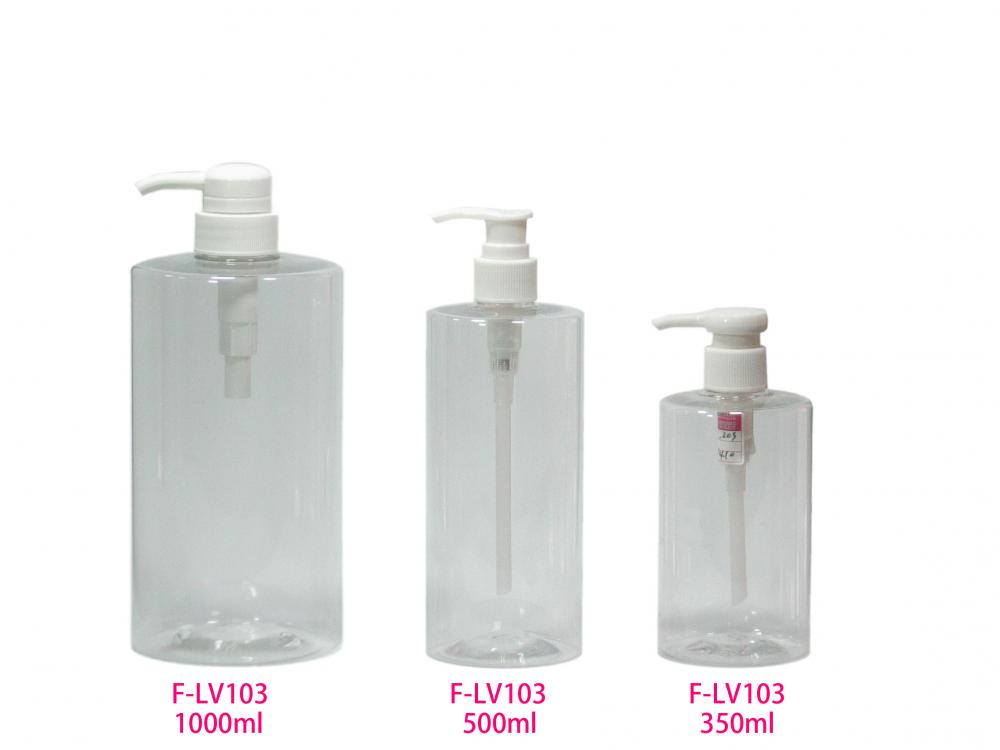 F-LV103乳液瓶