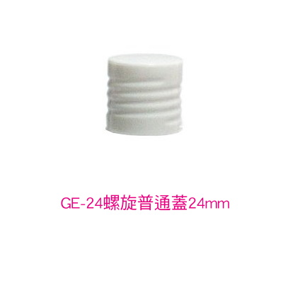 GE-24螺旋普通蓋