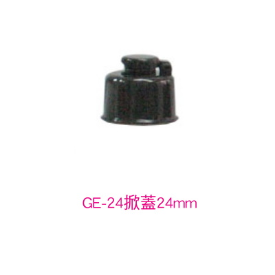 GE-24掀蓋