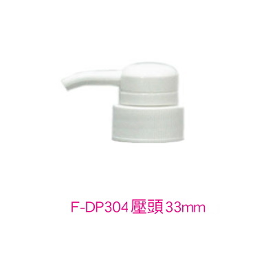 F-DP304壓頭33mm
